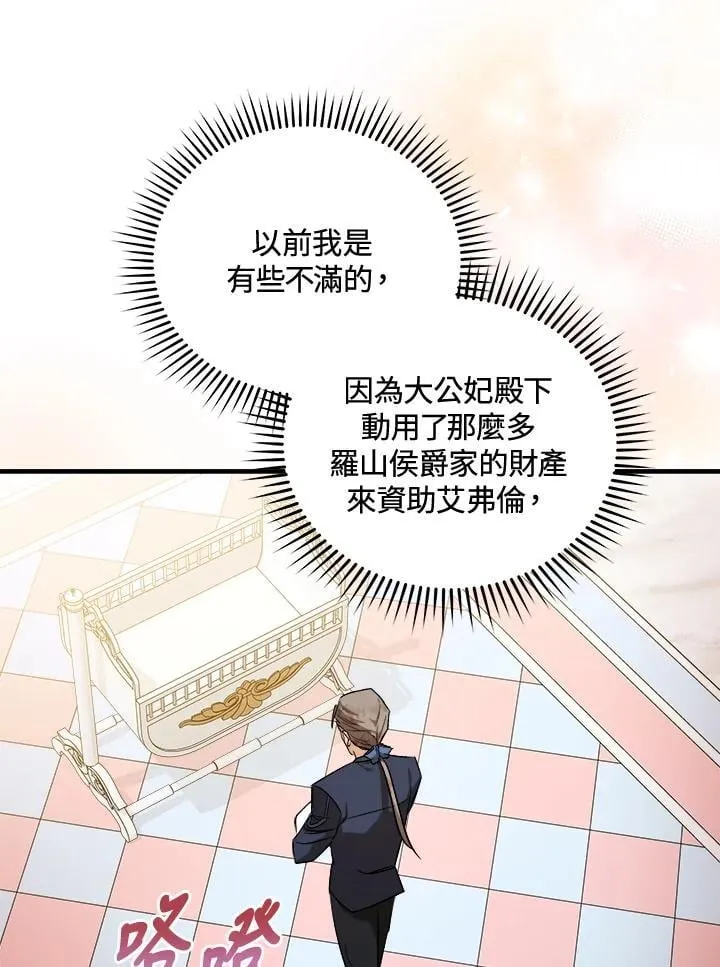 第166话109