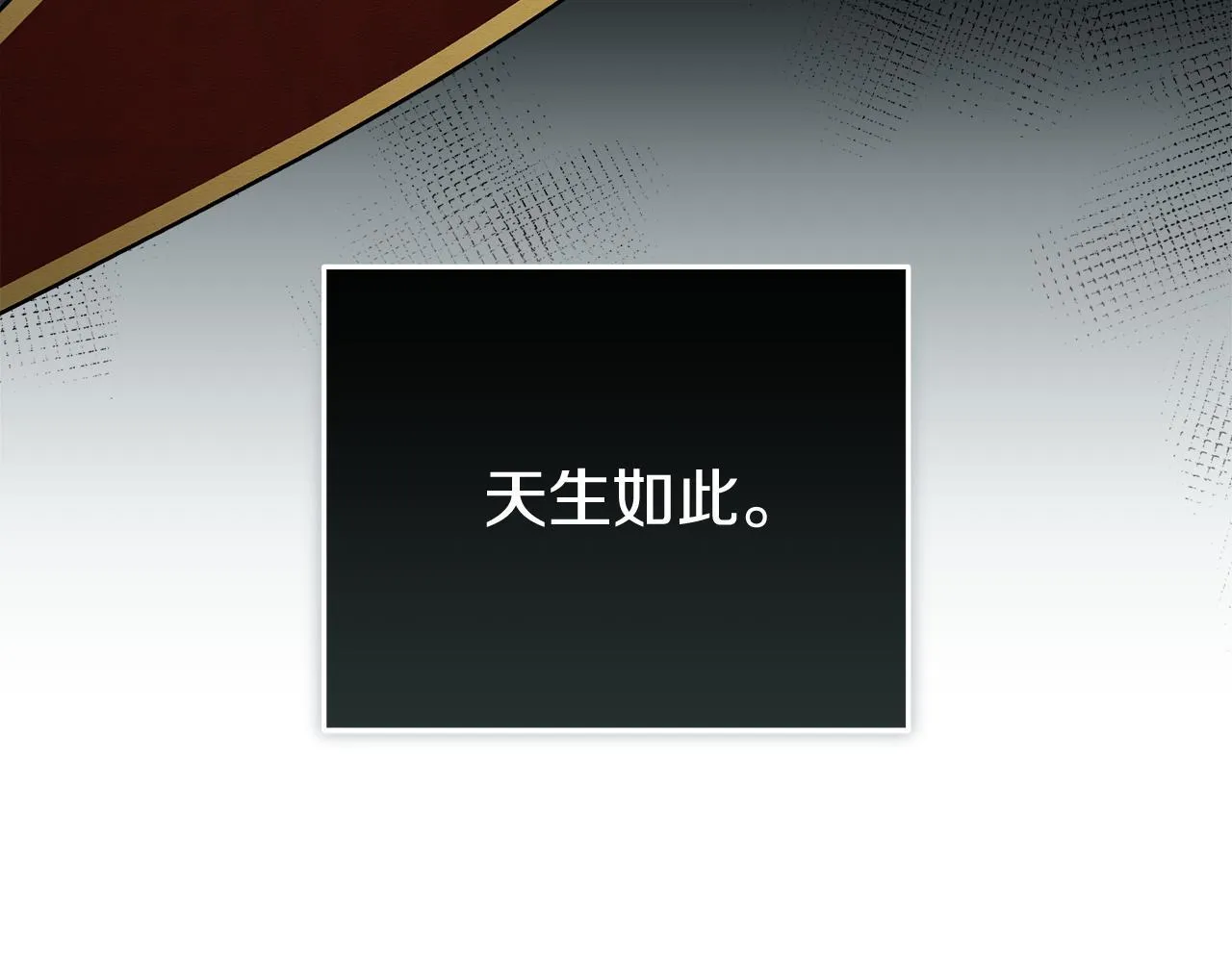 第197话 我来接你了36