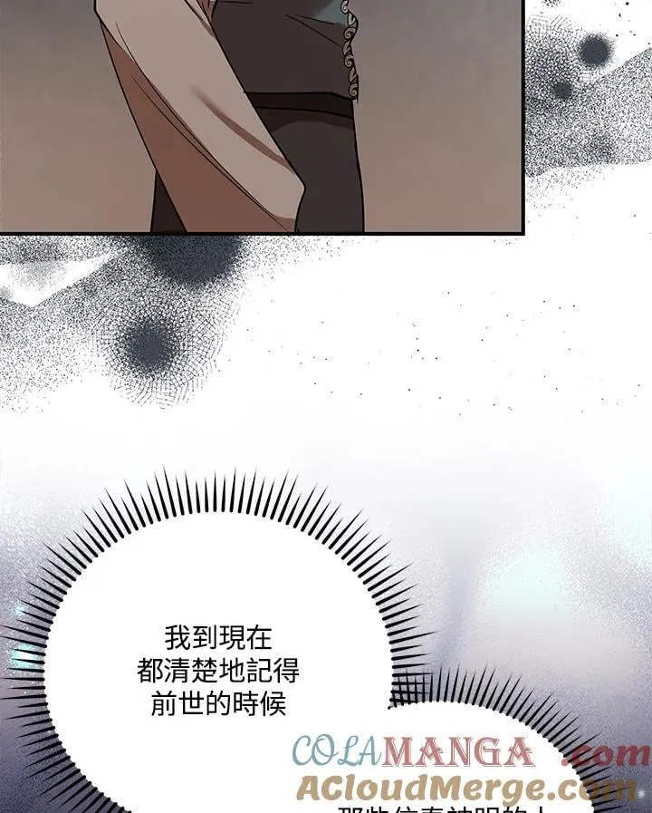 第163话116