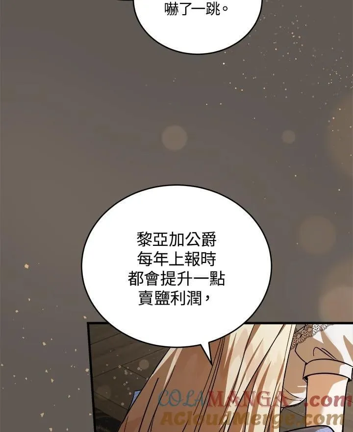 第173话96