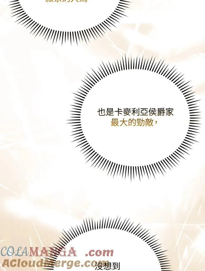 第162话60