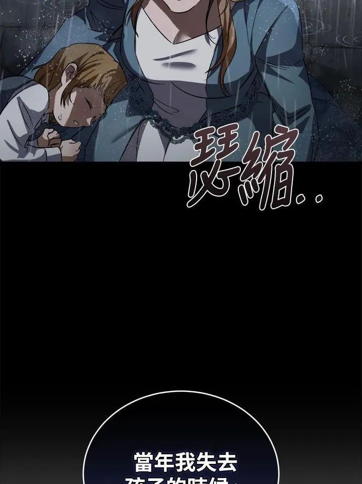 第172话113