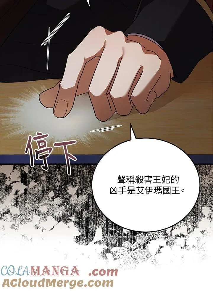 第175话36