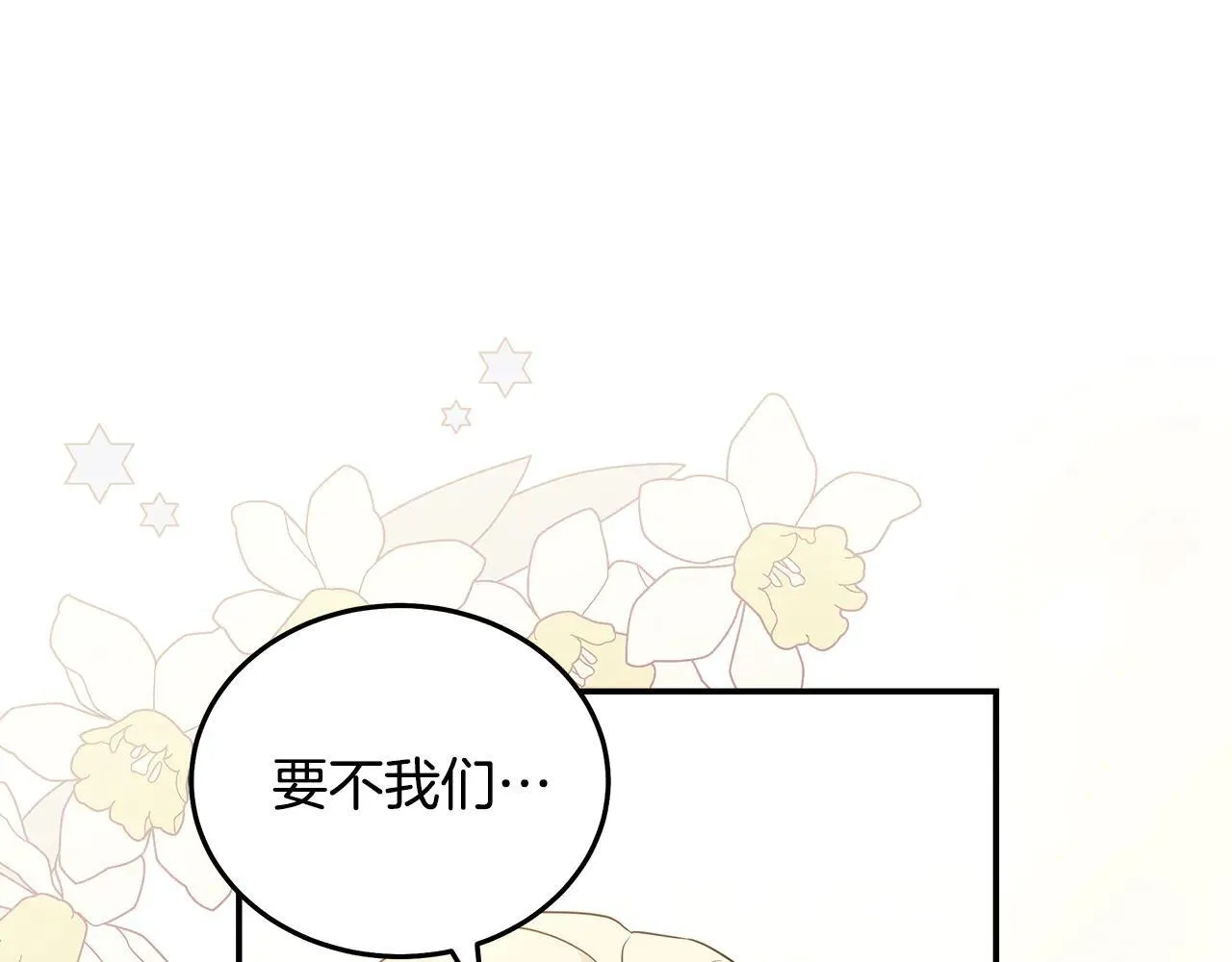 第191话 共舞77