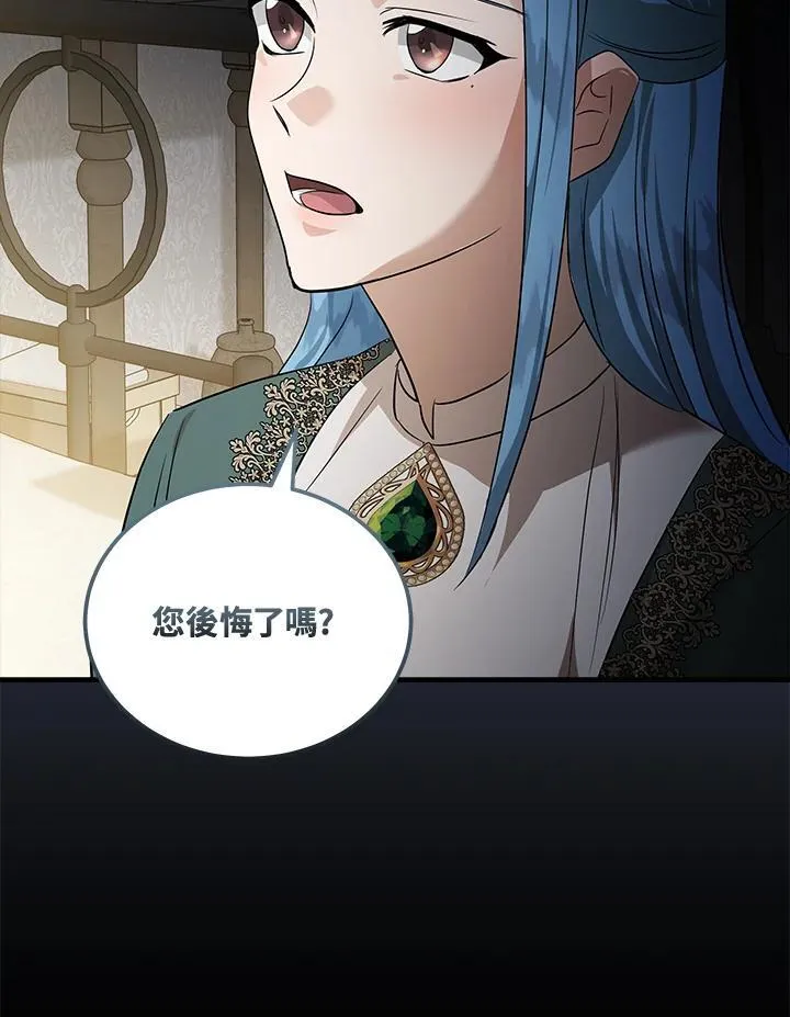 第177话79