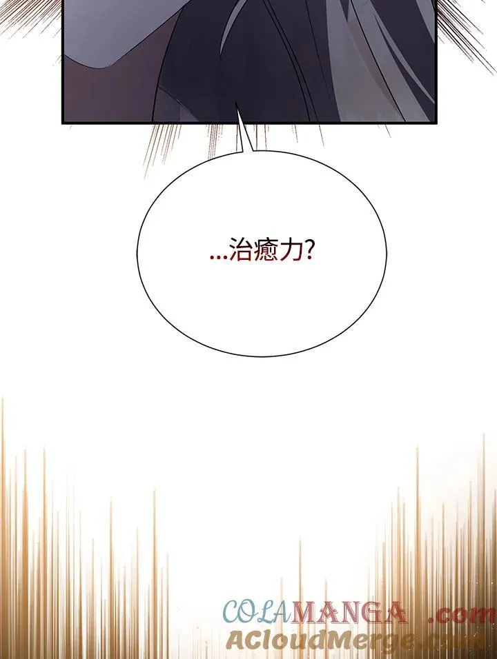第161话68
