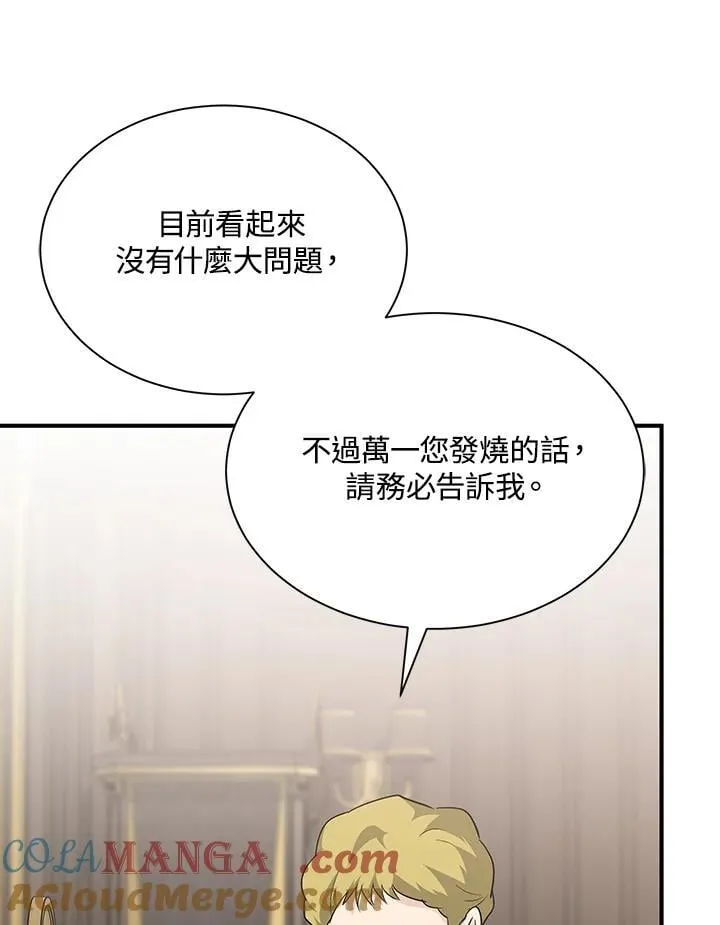 第161话16