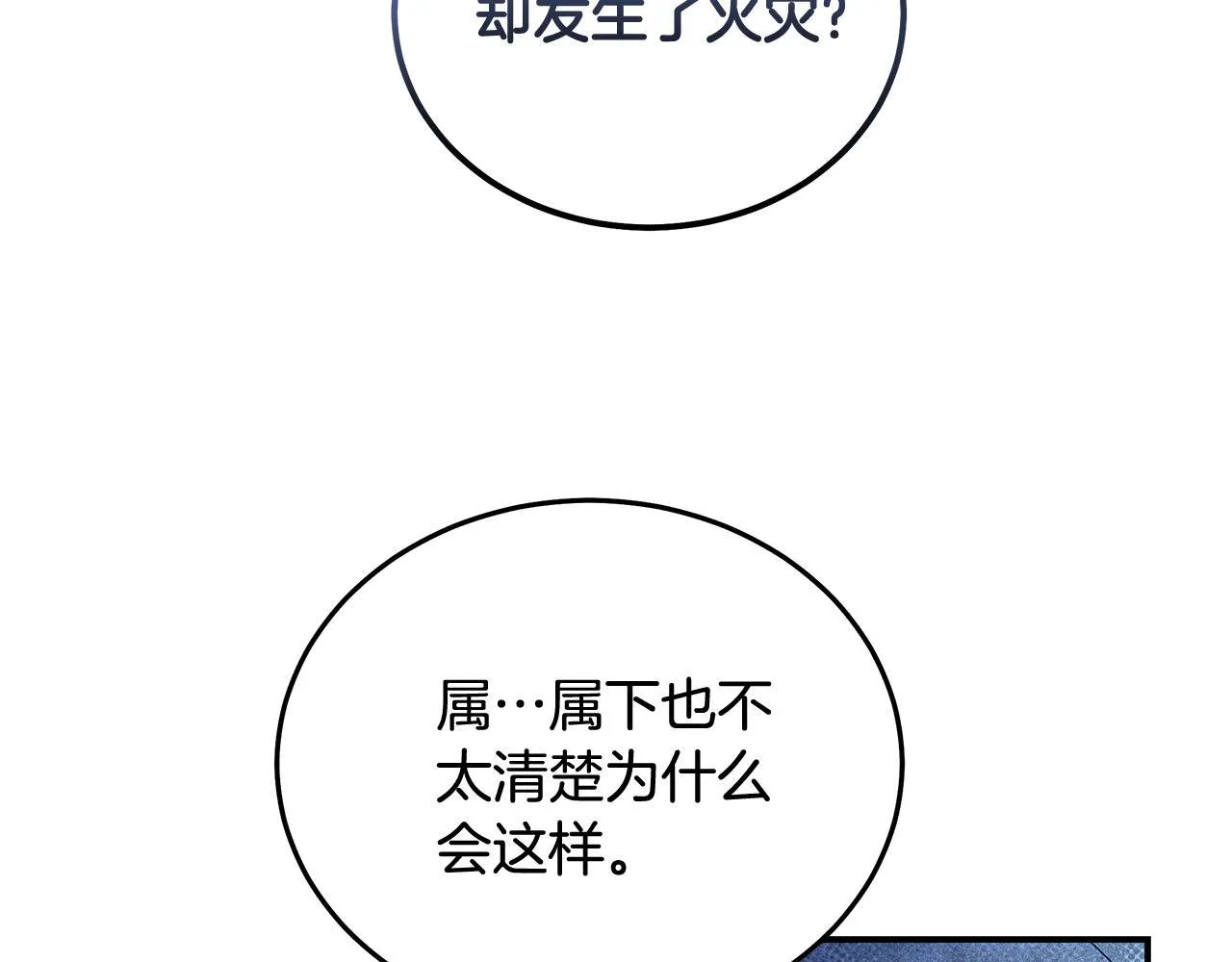第196话 分别118