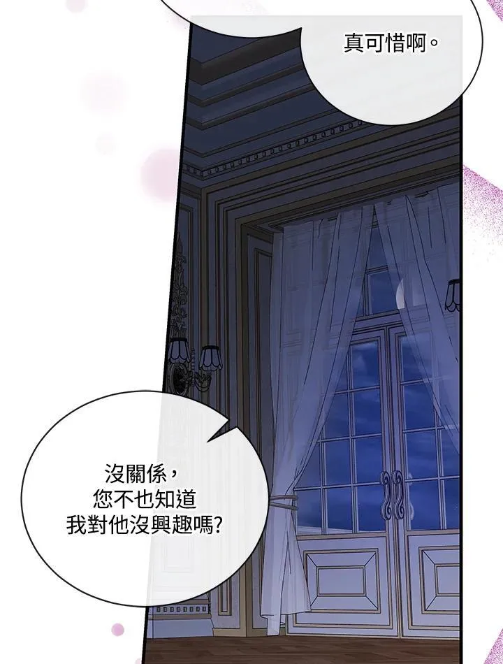 第165话89