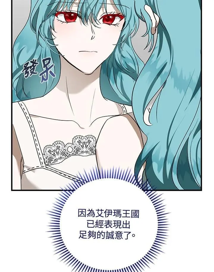 第164话57