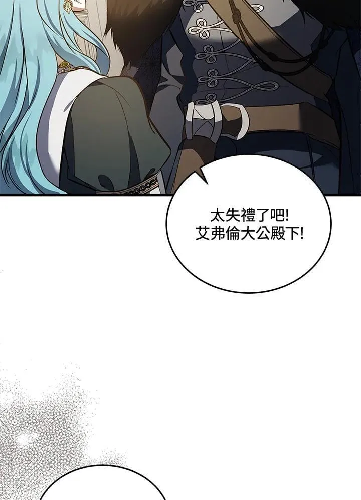 第181话34