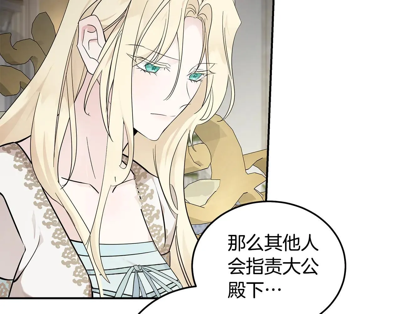 第191话 共舞154