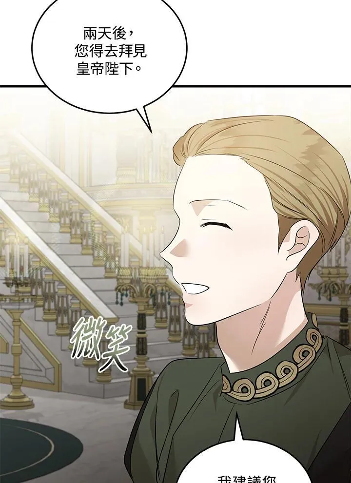 第177话50