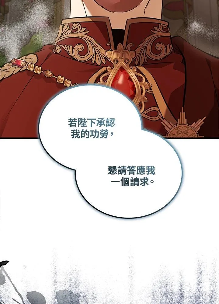 第186话120