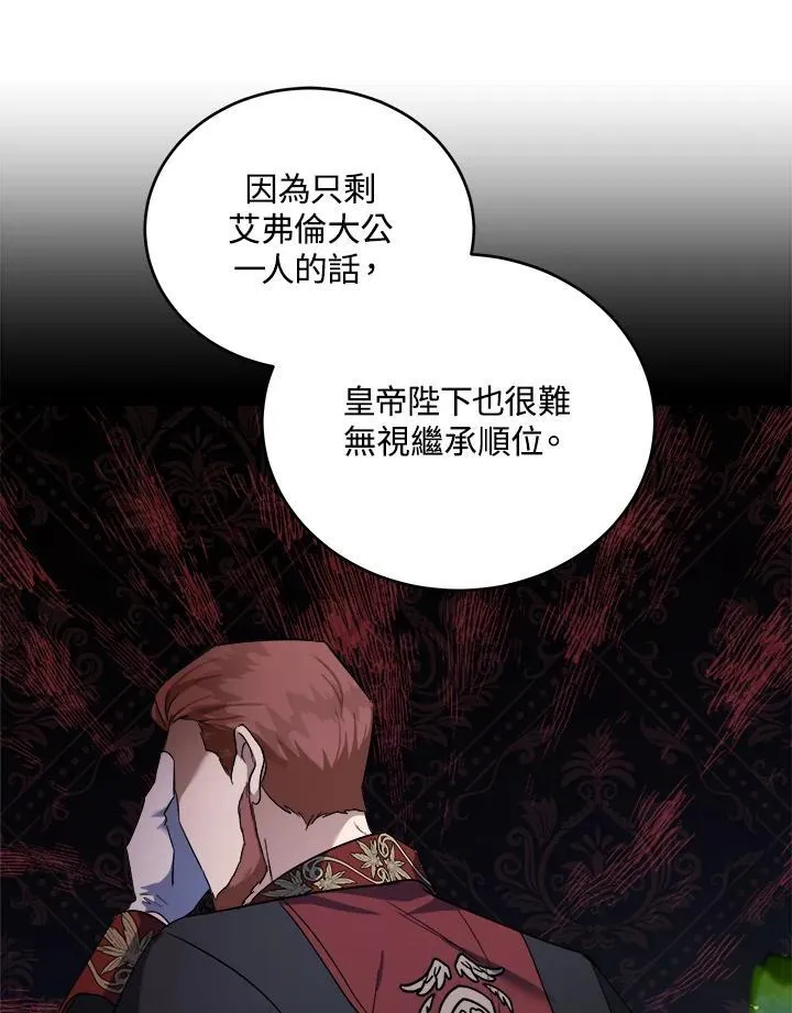 第174话41