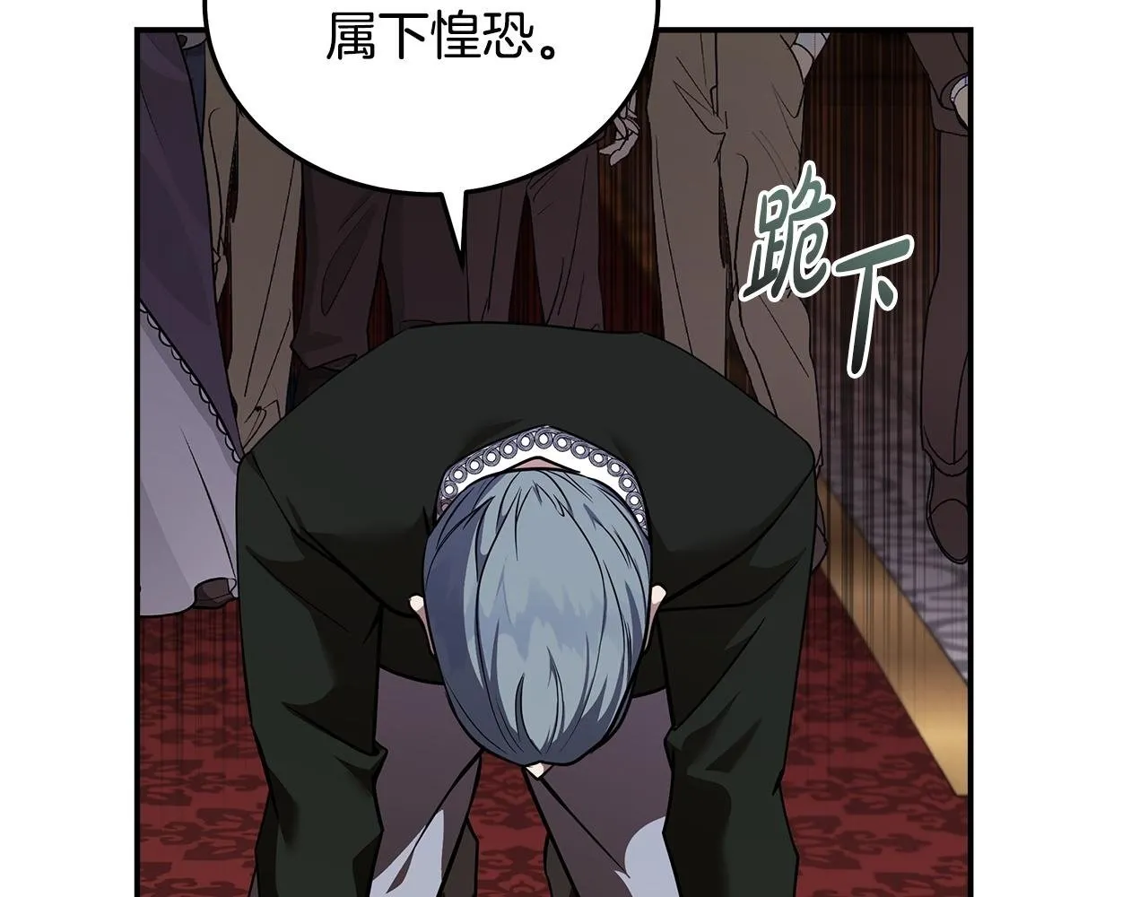 第193话 大公被诬告144