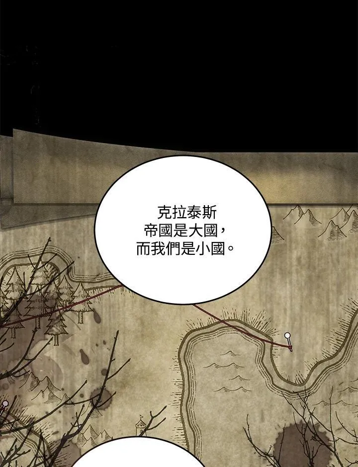 第177话19