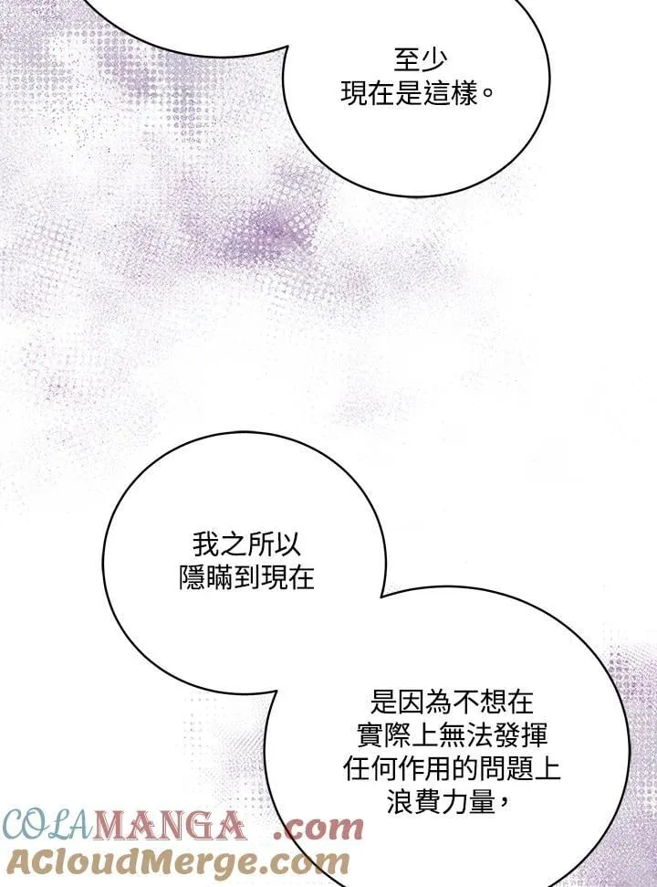 第163话16