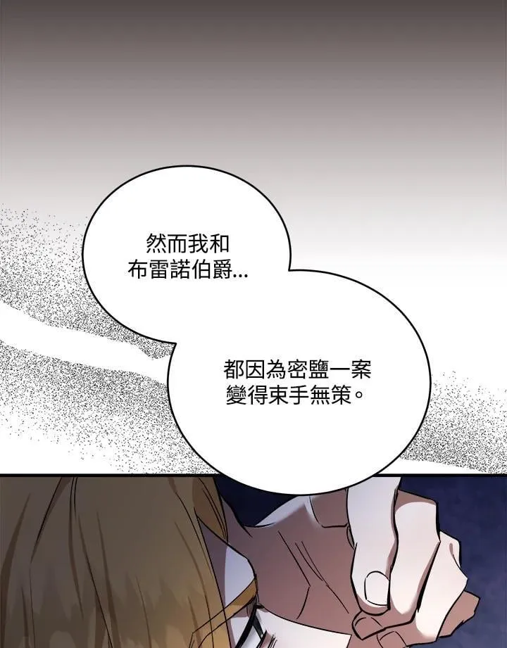第174话43