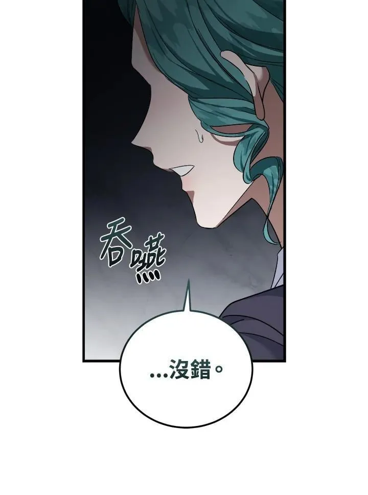 第174话33