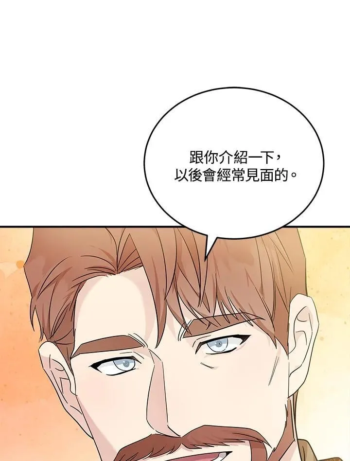 第190话101