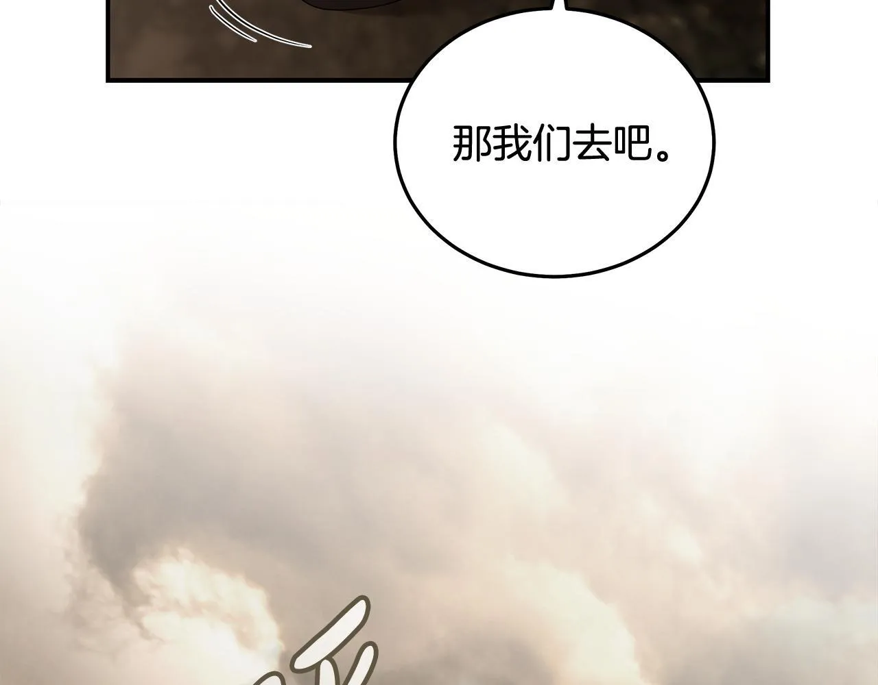 第197话 我来接你了73