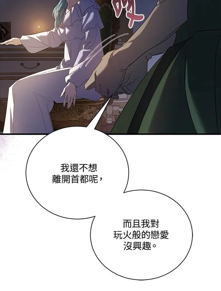 第165话91