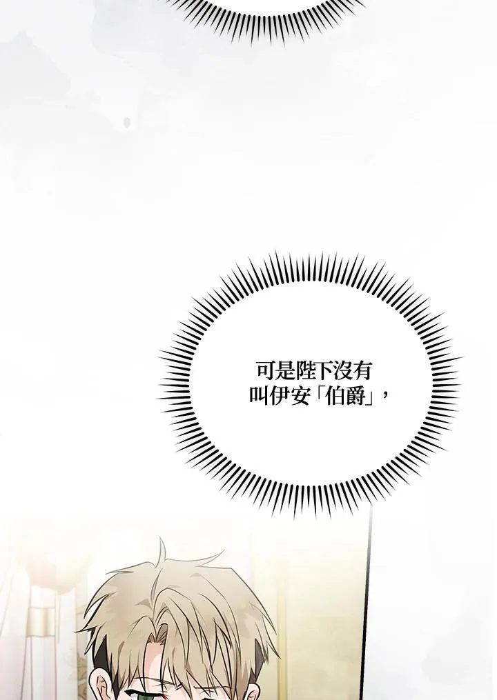 第186话115