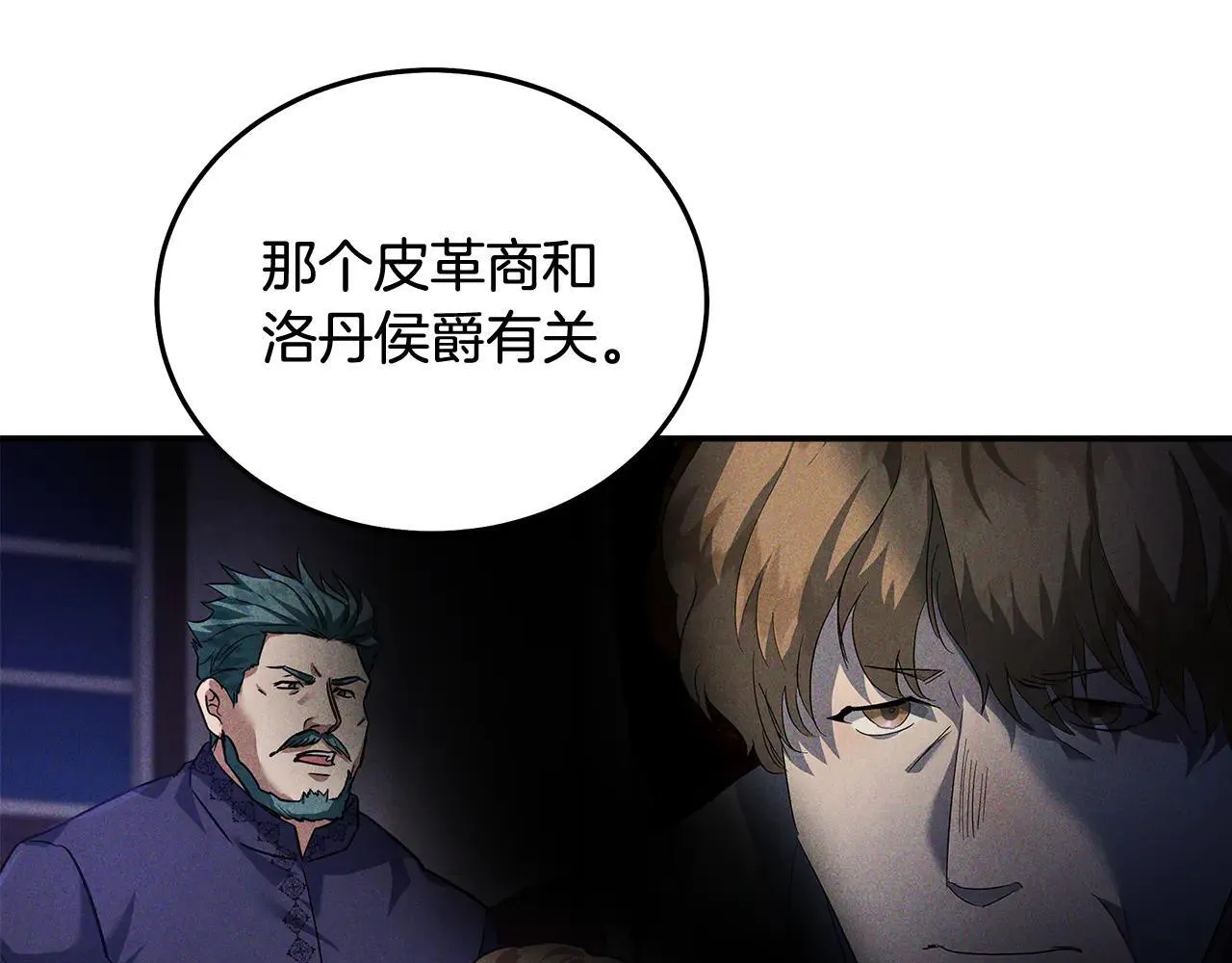 第191话 共舞109