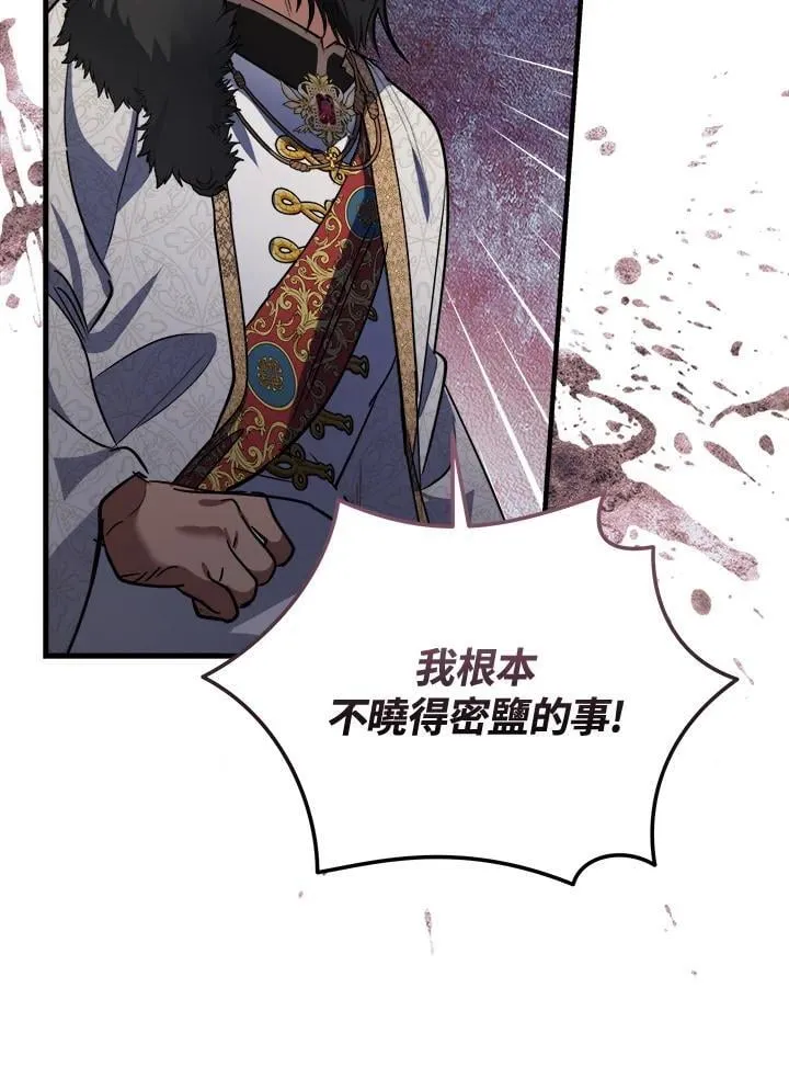 第171话91