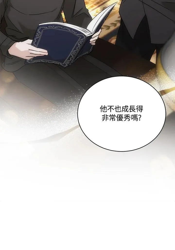 第166话106
