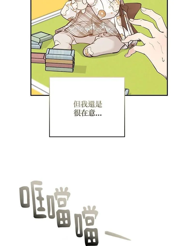 第189话57