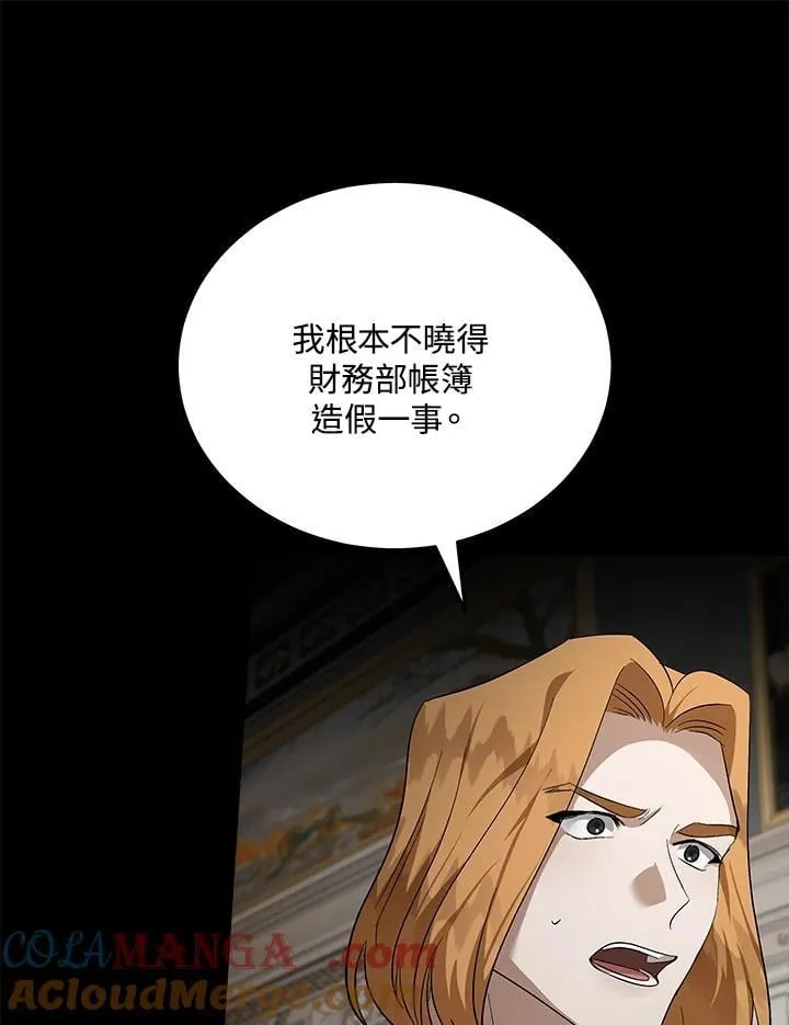 第175话96