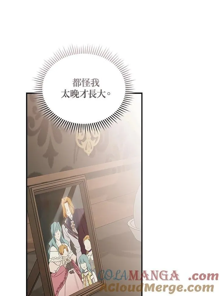 第188话72