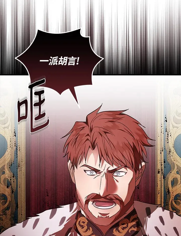第178话83