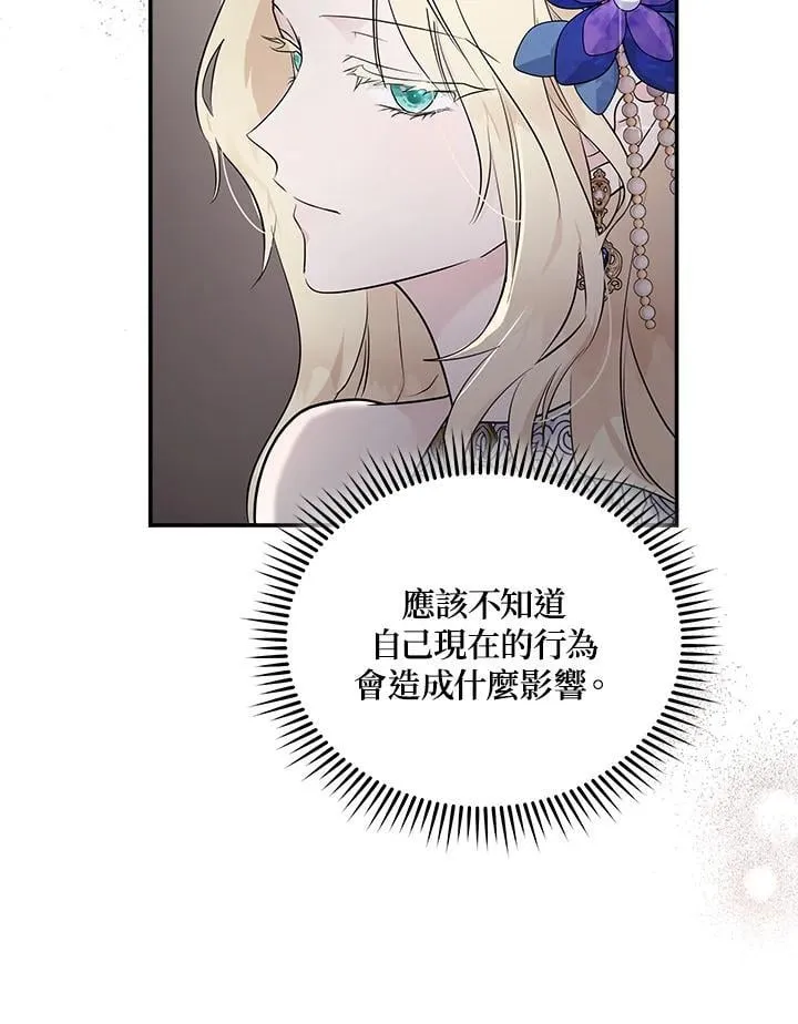 第190话50