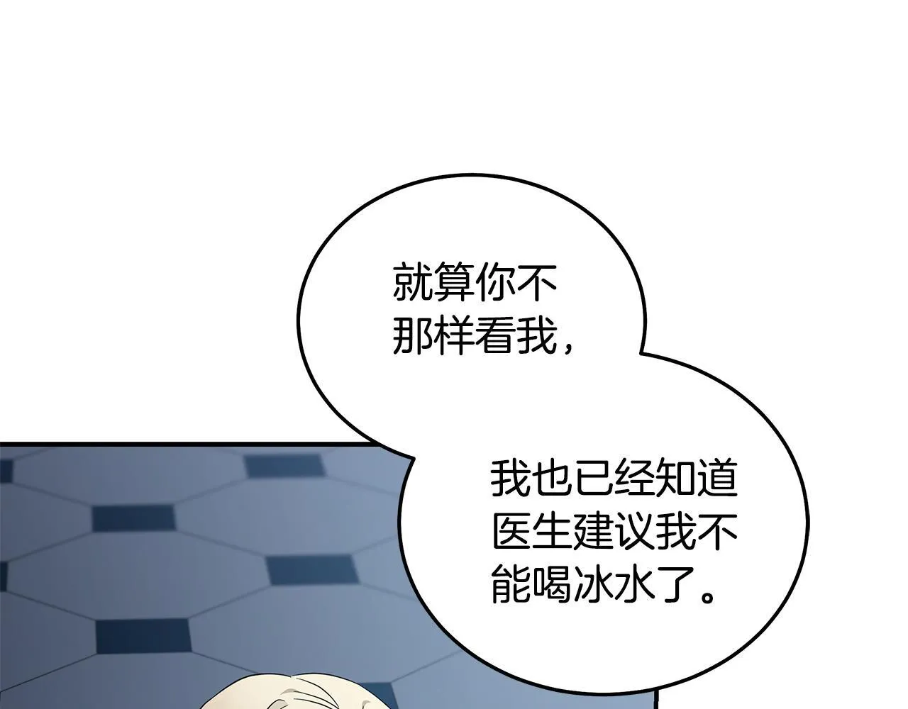 第197话 我来接你了15