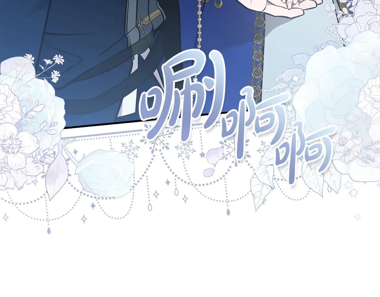 第191话 共舞68