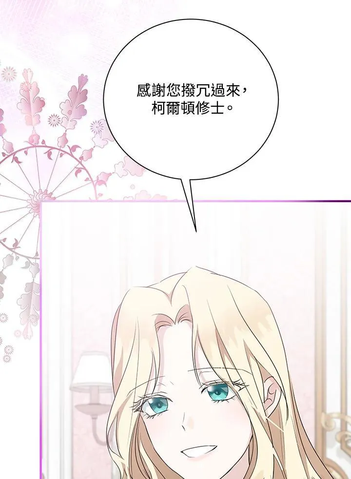 第162话101