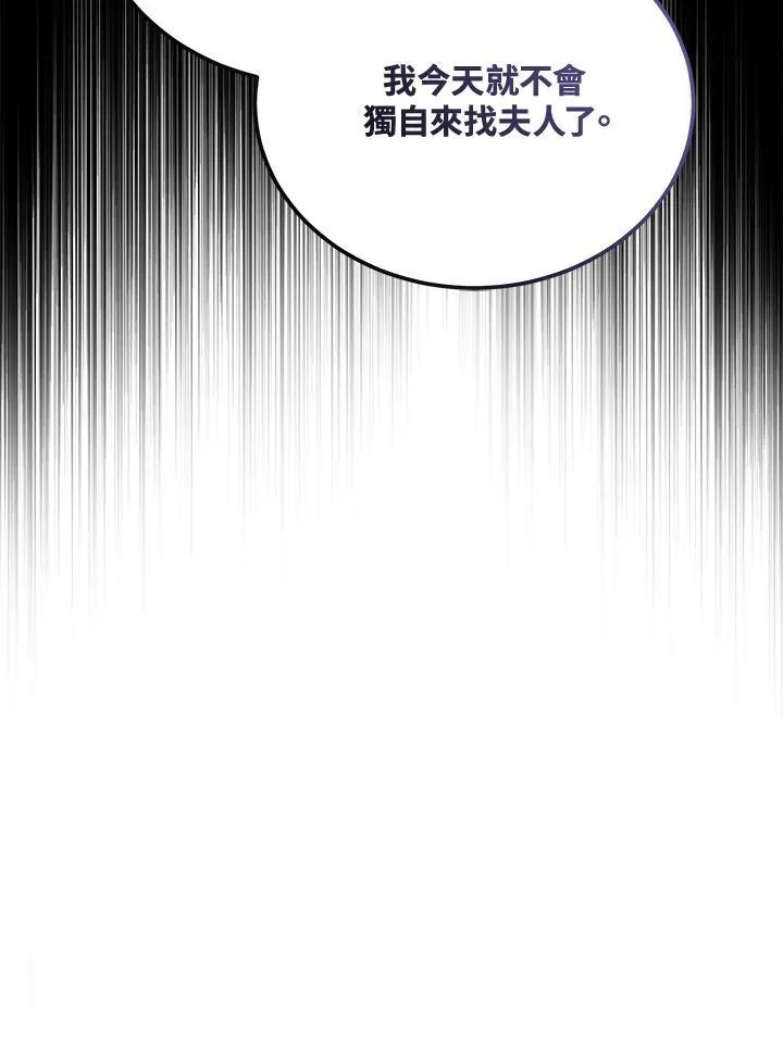 第186话89