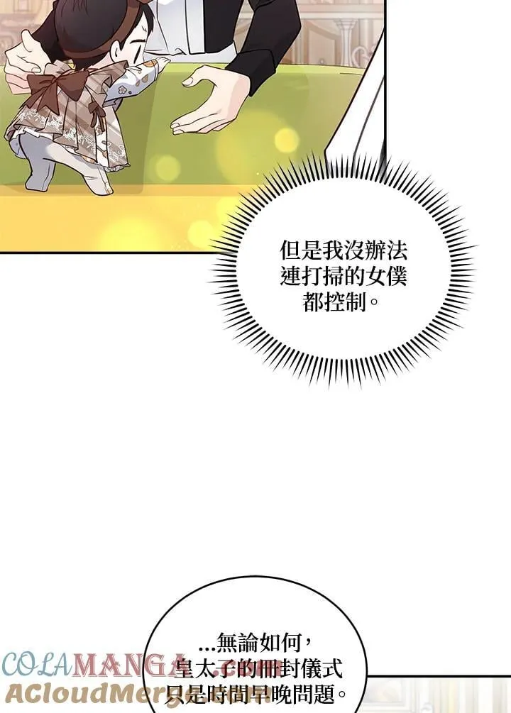 第189话20