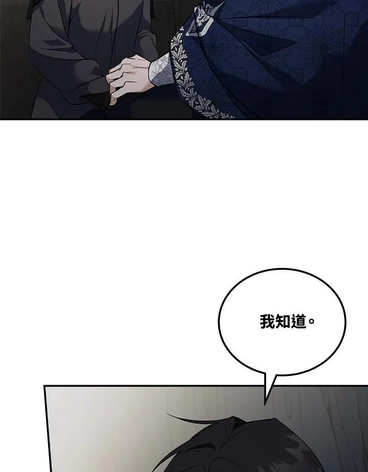 第184话1
