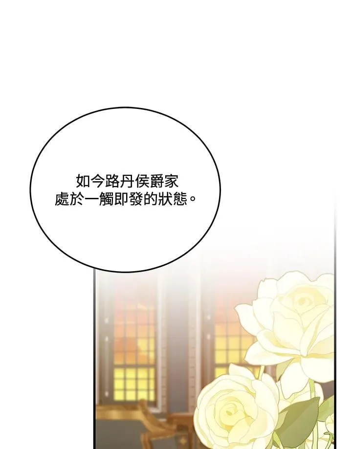 第169话15