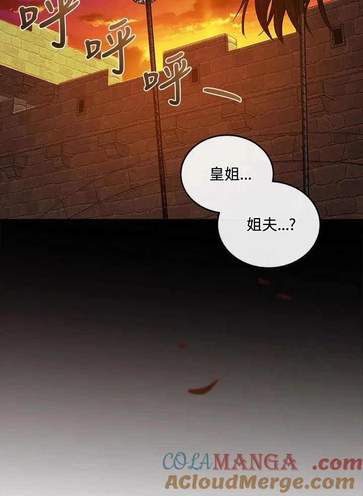 第180话116