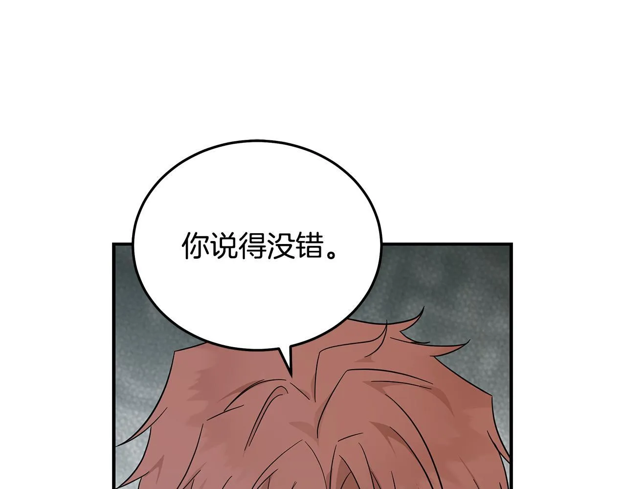 第197话 我来接你了27