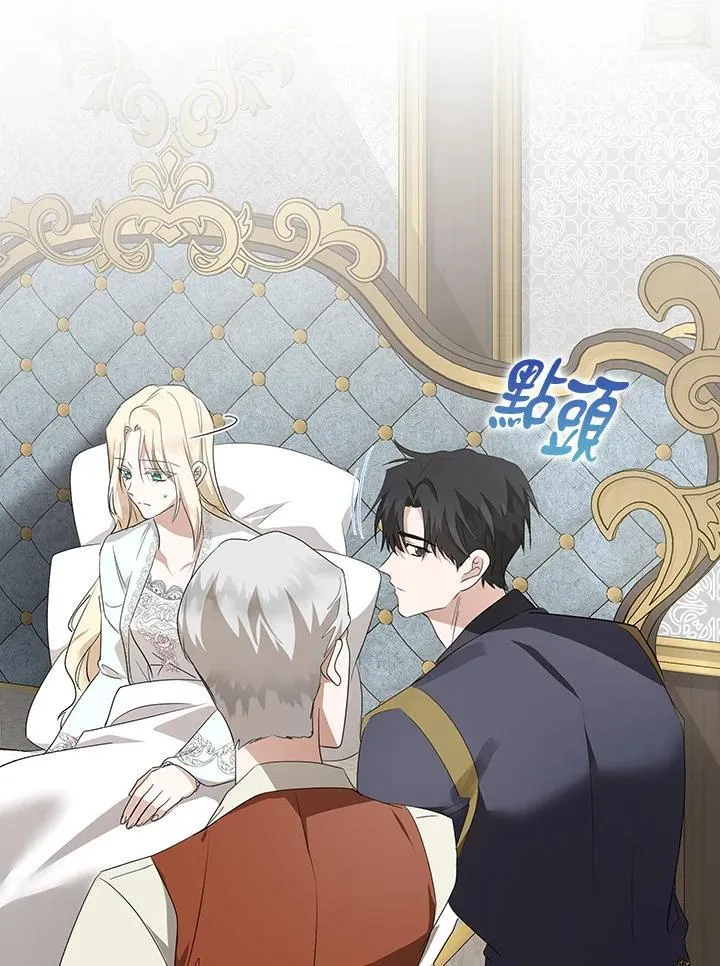 第161话39