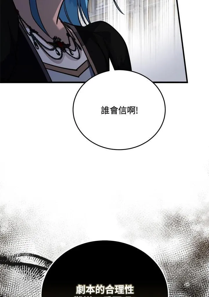 第170话109