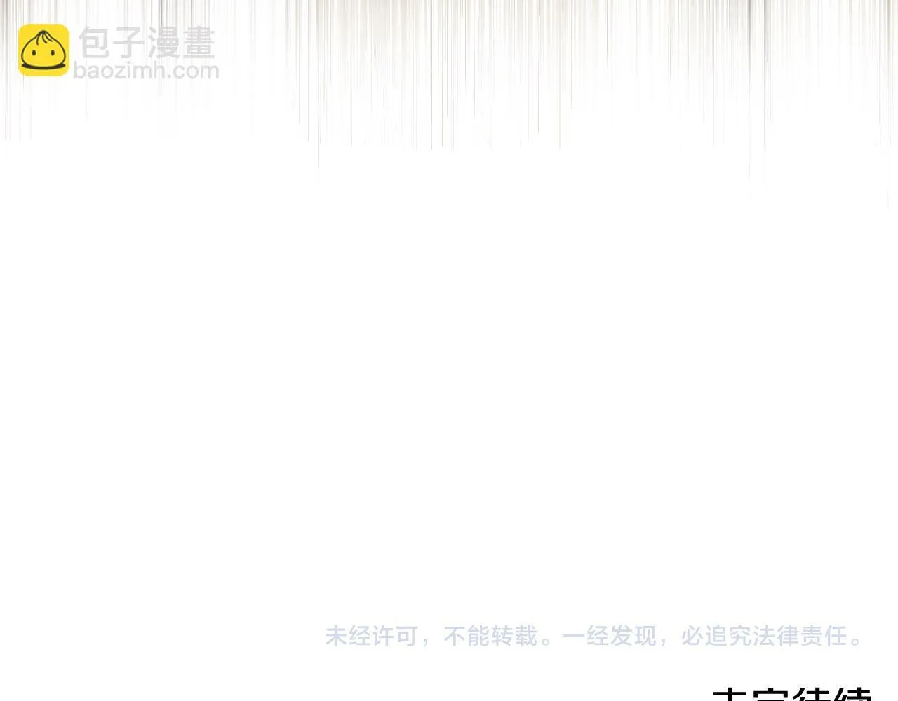 第193话 大公被诬告218