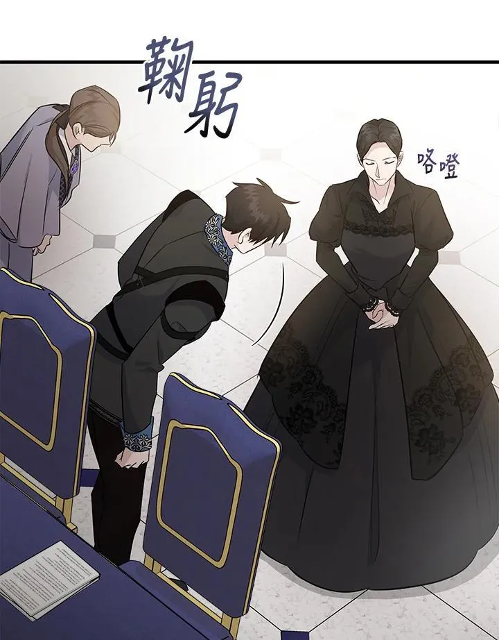 第176话38