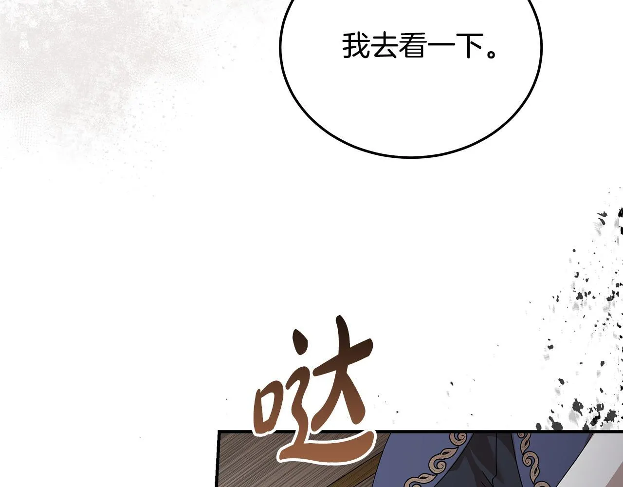 第196话 分别103